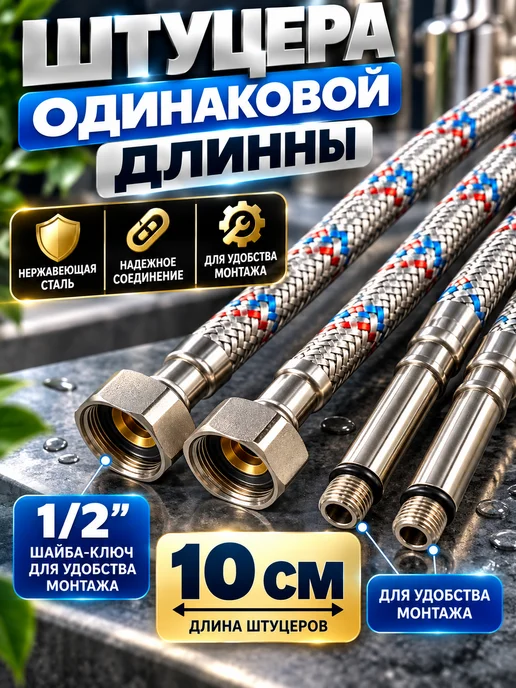 LKE Подводка 55 см для смесителя-ПАРА, серый, фото 2