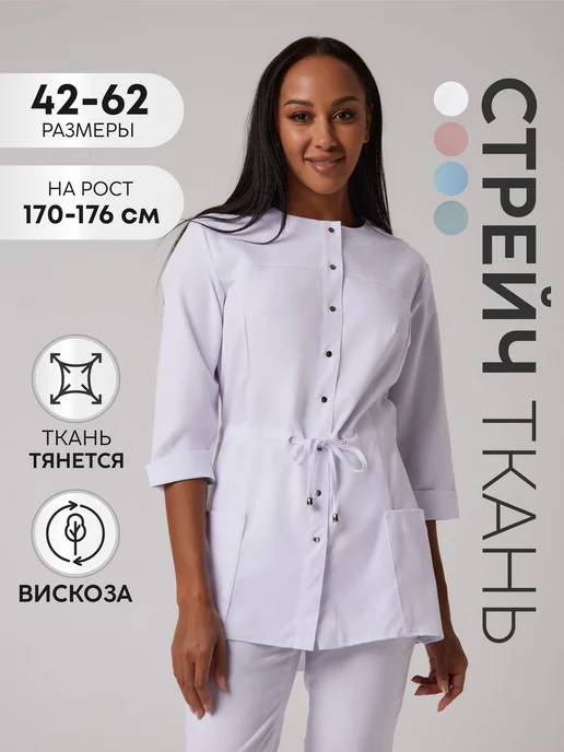 MEDVIEW Медицинская рубашка стрейч белая с коротким рукавом, белый, фото 3