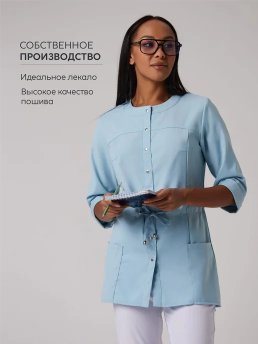 MEDVIEW Медицинская рубашка стрейч белая с коротким рукавом, голубой, фото 2