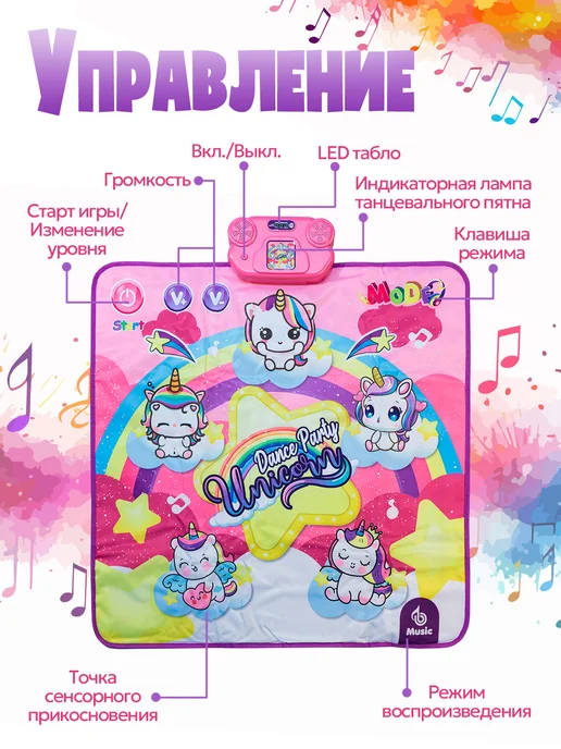 Vulpes Музыкальный танцевальный коврик Единорог, голубой, фото 2