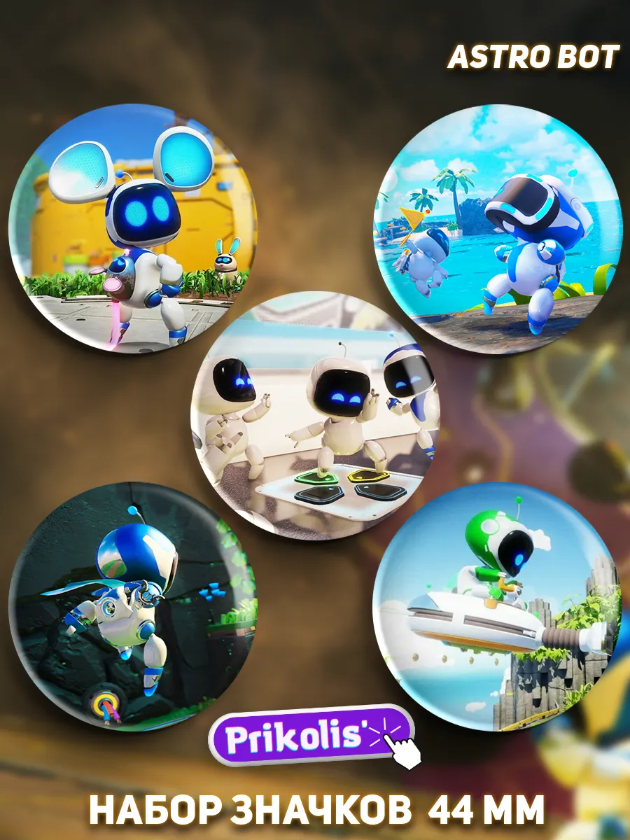 Значки на рюкзак игра Astro Bot
