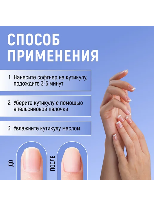 Укрепляющее масло для ногтей с шиммером Cherry Blossom, 25 мл, фото 3