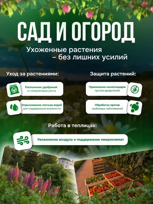Зеленый Сад Садовый помповый опрыскиватель 2 литра, зеленый, фото 4
