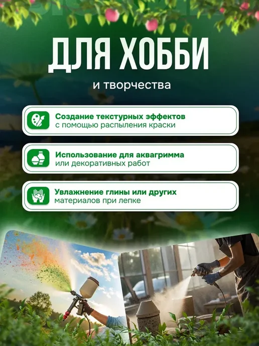 Зеленый Сад Садовый помповый опрыскиватель 2 литра, зеленый, фото 7