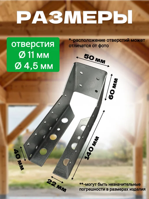 Bilti Опора бруса закрытая 50х140мм, 2 штуки, серый, фото 2