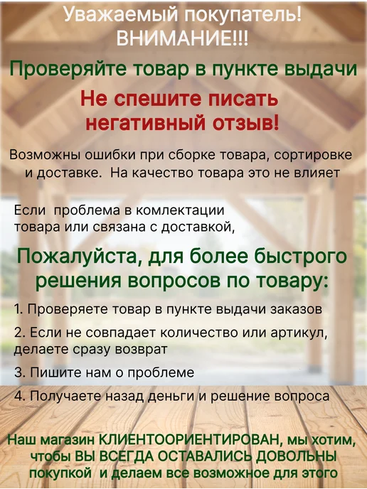 Bilti Опора бруса закрытая 50х140мм, 2 штуки, серый, фото 3