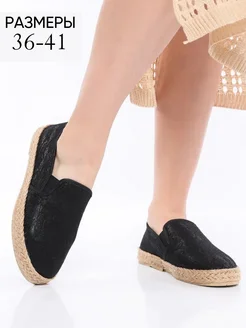 Слипоны женские Miss Class 322161500 купить за 864 ₽ в интернет‑магазине Wildberries