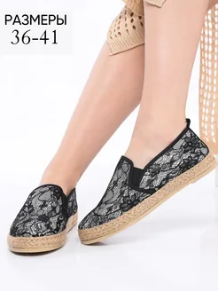 Слипоны женские Miss Class 322161501 купить за 864 ₽ в интернет‑магазине Wildberries