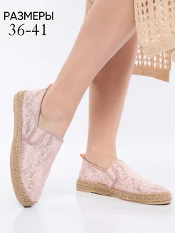 Слипоны женские Miss Class 322161503 купить за 864 ₽ в интернет‑магазине Wildberries