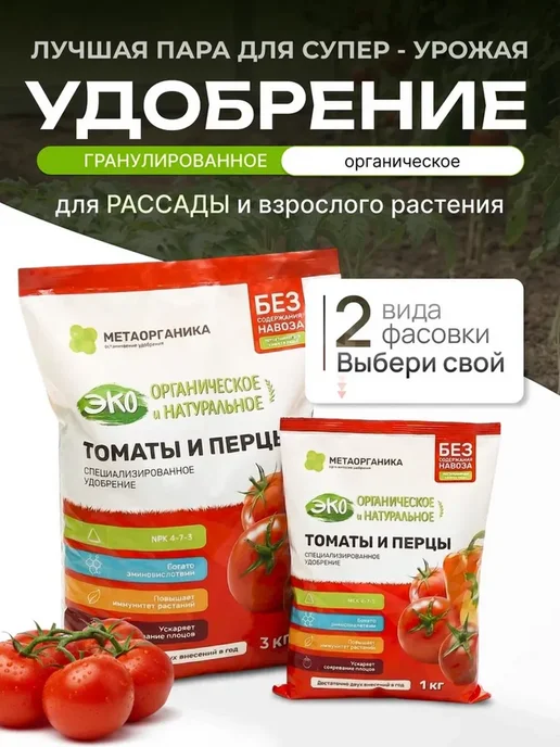 гремучая смесь Отрава для мышей и крыс, 1500 гр, 1500 г, фото 5