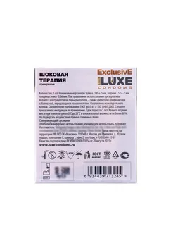 Презервативы Luxe Эксклюзив Шоковая терапия-Гигиена Презервативы/презервативы contex/для взрослых 322171616 купить за 495 ₽ в интернет‑магазине Wildberries