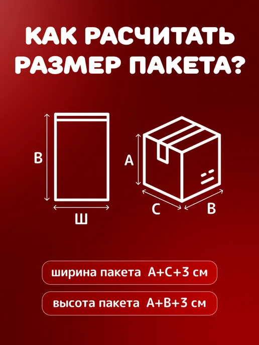 PACK 37 Курьерский почтовый пакет 20х32 см 55мкм, 100 шт, 20x32 см, 100 шт, фото 6