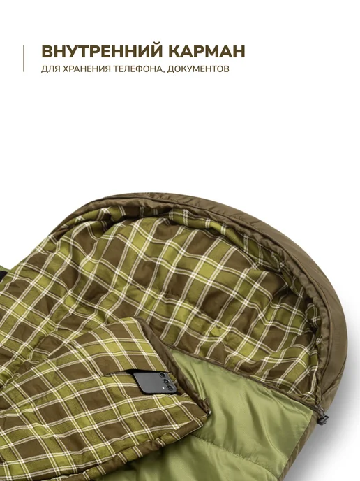 RSP Спальный мешок CHILL 300 R (220*80 см, молния справа), 225x100 см, фото 7