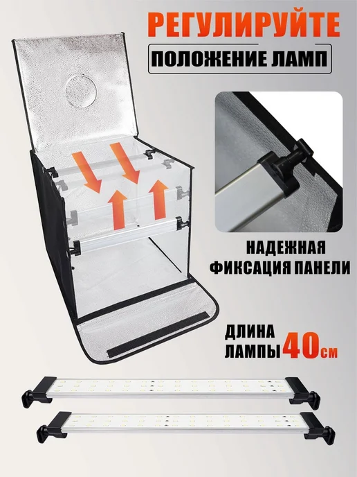Mobicent Фотобокс LED для предметной съемки и держатель для телефона, черный, фото 2