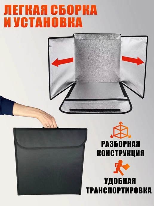 Mobicent Фотобокс LED для предметной съемки и держатель для телефона, черный, фото 4