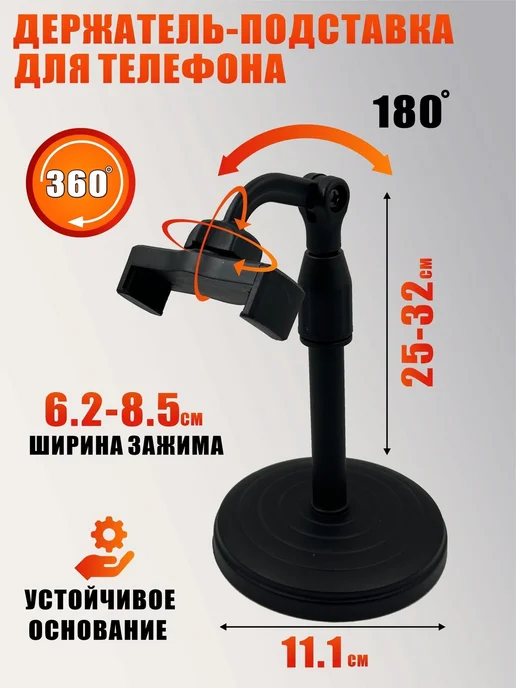 Mobicent Фотобокс LED для предметной съемки и держатель для телефона, черный, фото 7