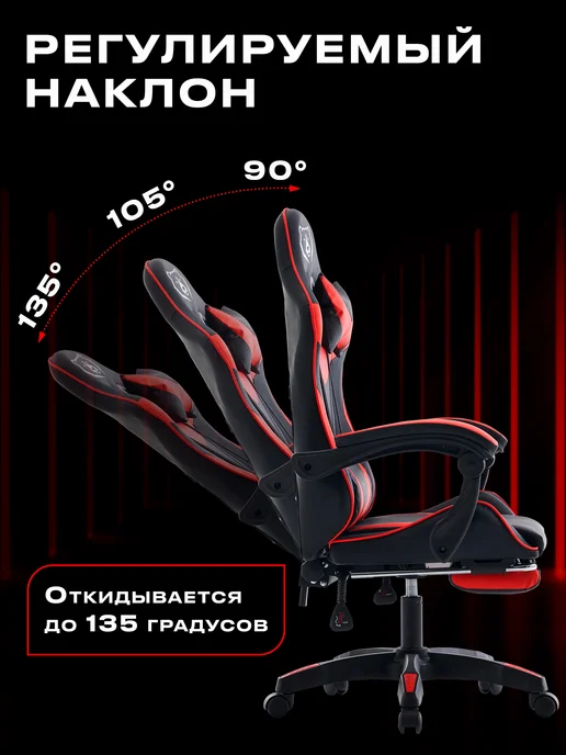 URZUS Кресло компьютерное игровое геймерское Diablo, вариант, фото 2