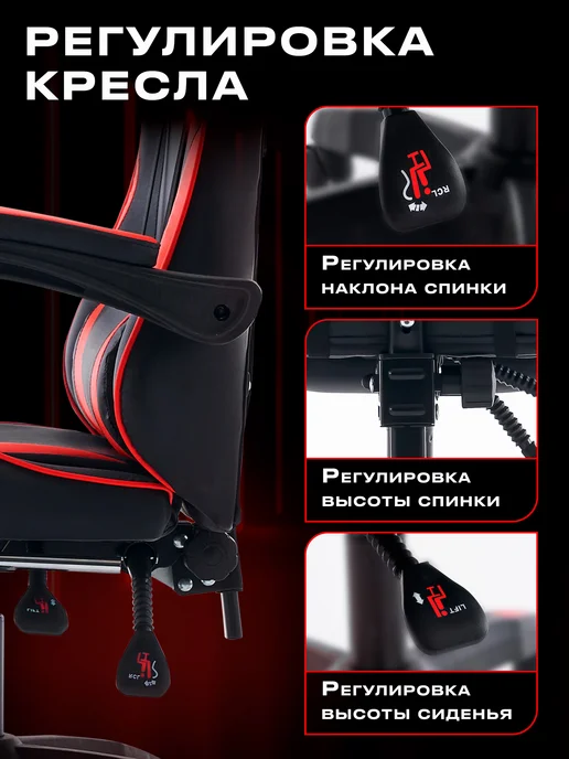 URZUS Кресло компьютерное игровое геймерское Diablo, вариант, фото 4