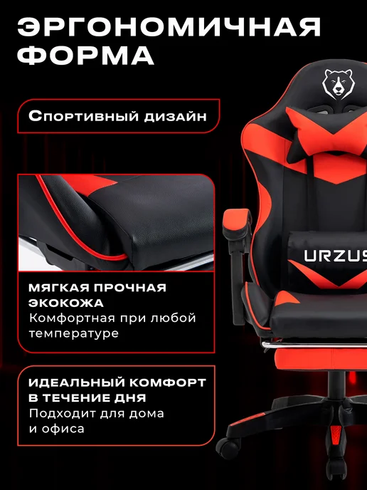 URZUS Кресло компьютерное игровое геймерское Diablo, вариант, фото 7