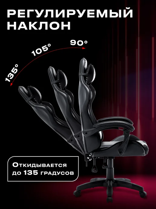 URZUS Игровое кресло Dominator UR-7351131, черный, фото 2