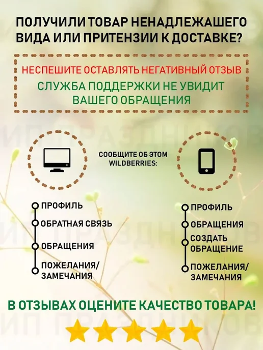 Золушка. Карандаш для чистки утюгов, 30 г, фото 2
