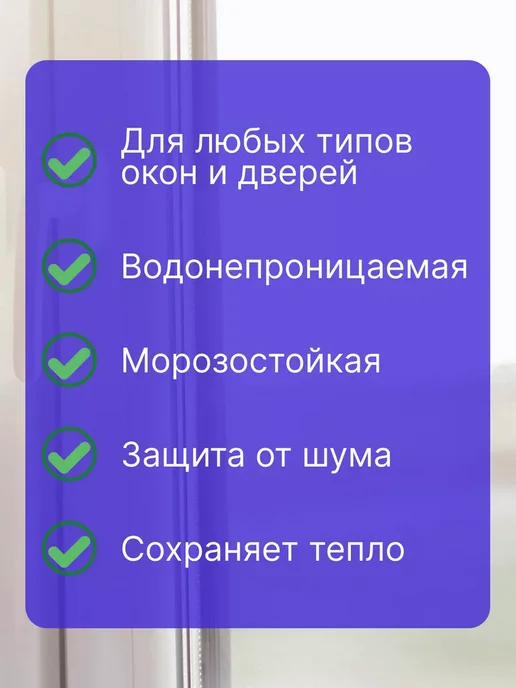 ТДК Теплолента, вариант, фото 2