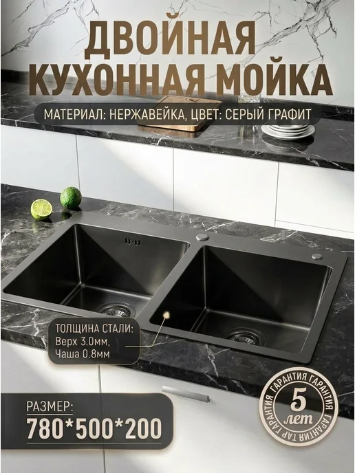 DIADONNA Двойная кухонная мойка с PVD покрытием, нержавеющая сталь, серый, фото 2