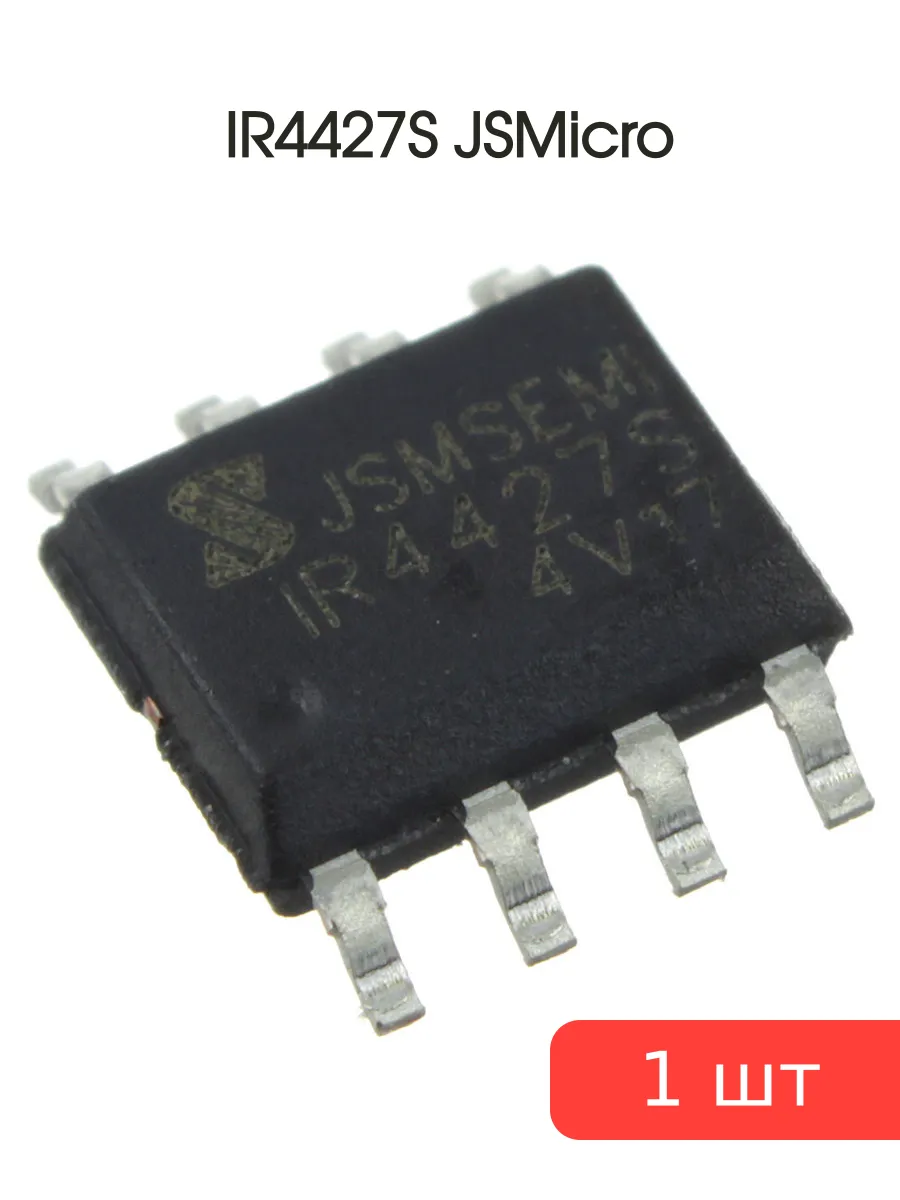 Микросхема IR4427S SO8 JSMicro