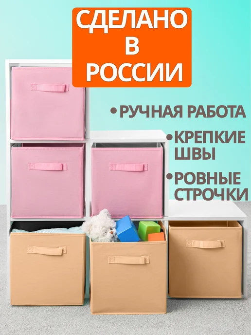 Фабрика хранения Коробки для хранения вещей игрушек короб органайзер 30х30х30, 30x30, фото 7