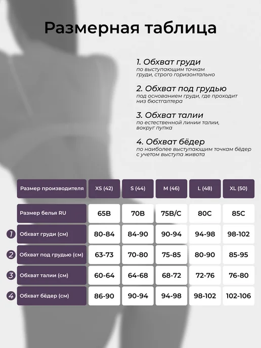Ease Move Комплект нижнего белья хлопковый для маленькой груди, бежевый, фото 7