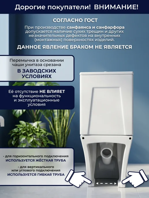 Cerutti spa Унитаз напольный с бачком VINCE Tornado (630х350х795), 630x350x795, фото 3