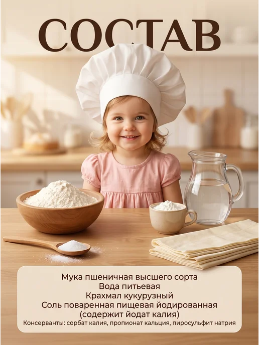 Gretta Тесто фило для выпечки 2 упаковки, вариант, фото 2