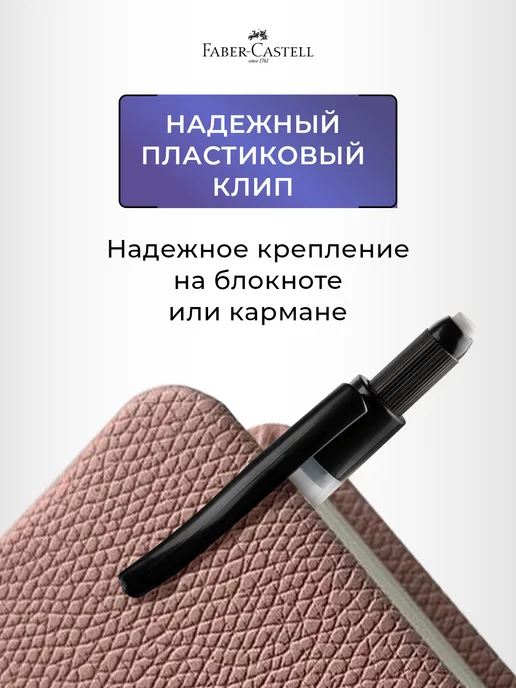 Faber-Castell Автоматический карандаш механический простой 0,5мм HB, вариант, фото 7