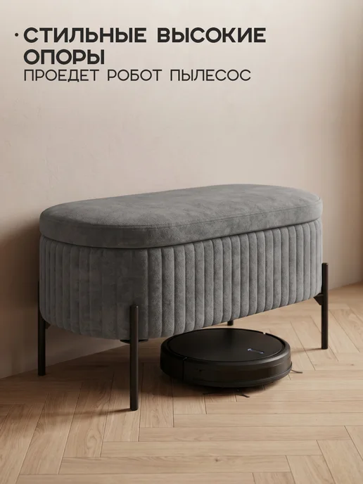 Mebelson Пуфик-банкетка для прихожей "Винни", 80x40 см, графит, 80x40 см, фото 2