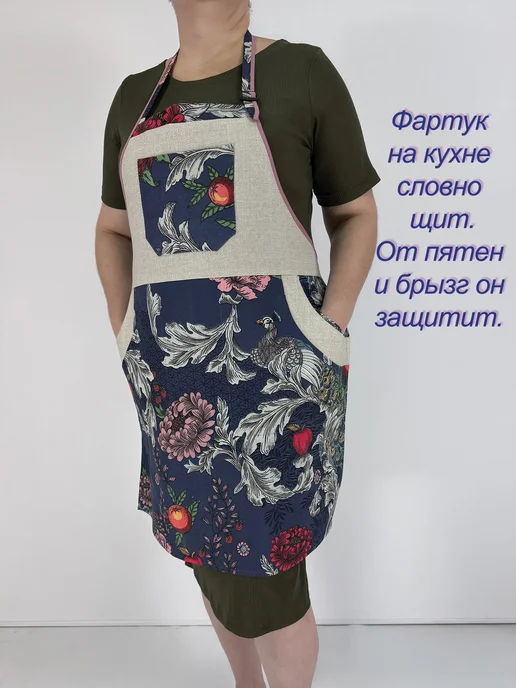 Фирма ЗигЗаг Майкоп Фартук кухонный "Павлин"отрезная грудка, голубой, фото 3
