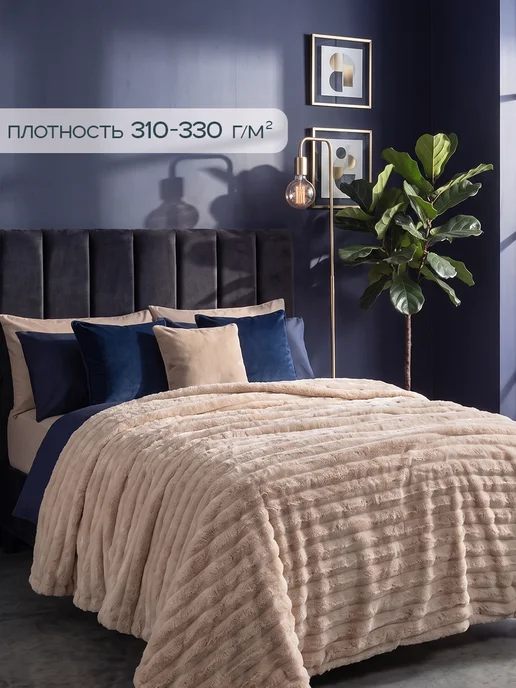 Плед 180*200 велсофт на кровать плюшевый, 180x200, фото 5