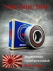 Подшипник NSK 6202 DDUCM 15*35*11 Япония 322281541 купить за 194 ₽ в интернет‑магазине Wildberries