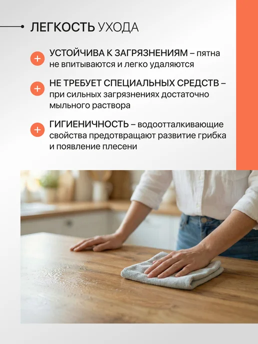 Сурская мебель Столешница для кухни для стола 80х600х26 мм Дуб Вотан, вариант, фото 5