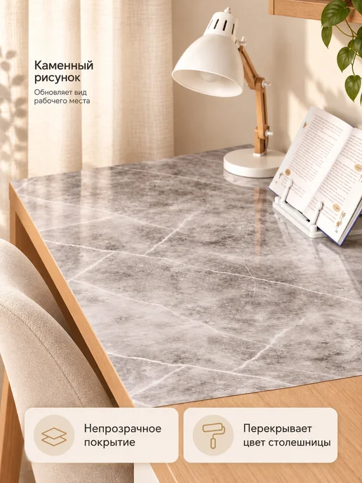 Elegant Kitchen 60х100 Коврик на письменный стол серый камень, 60x100, фото 3