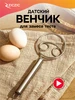 Интернет‑магазин Wildberries: широкий ассортимент товаров - скидки каждый день!