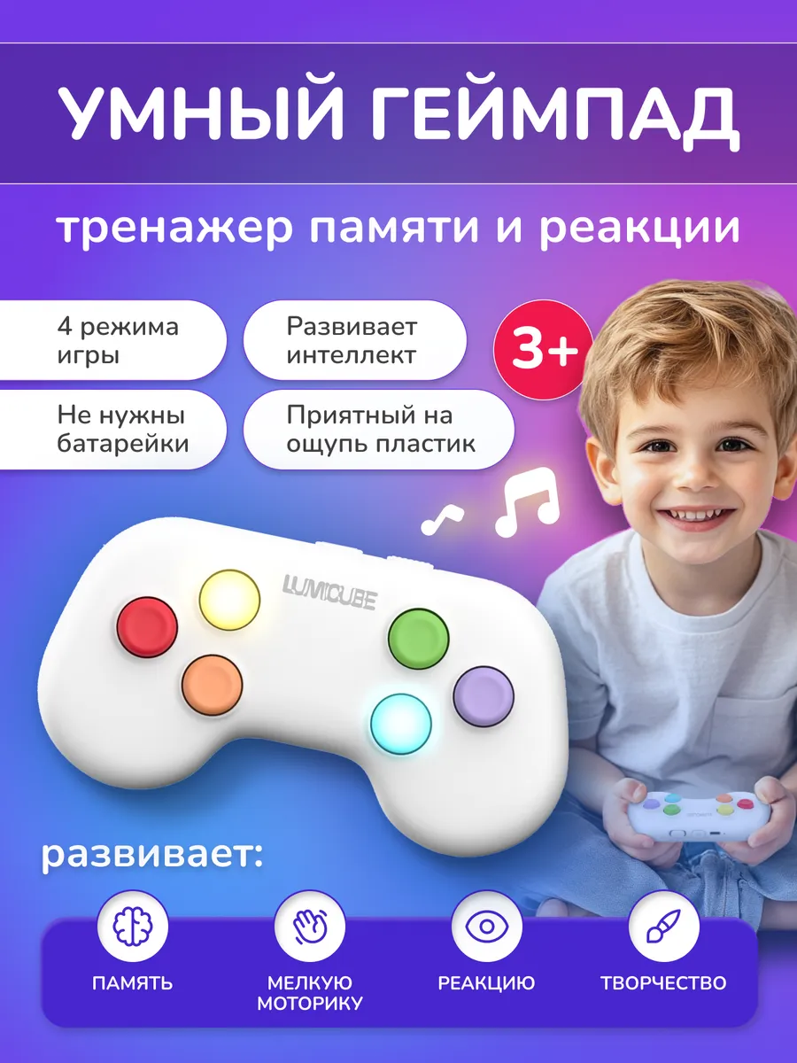 Развивающая игрушка музыкальный электронный попит от 3 лет