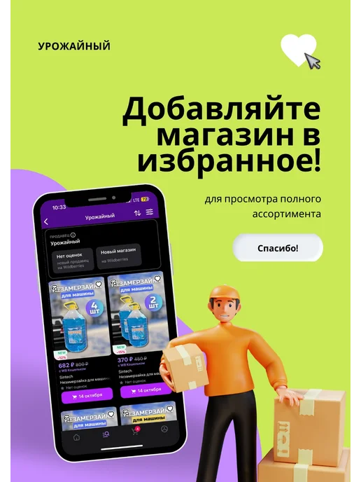Чехол для удочки 155 хаки, зеленый, фото 4