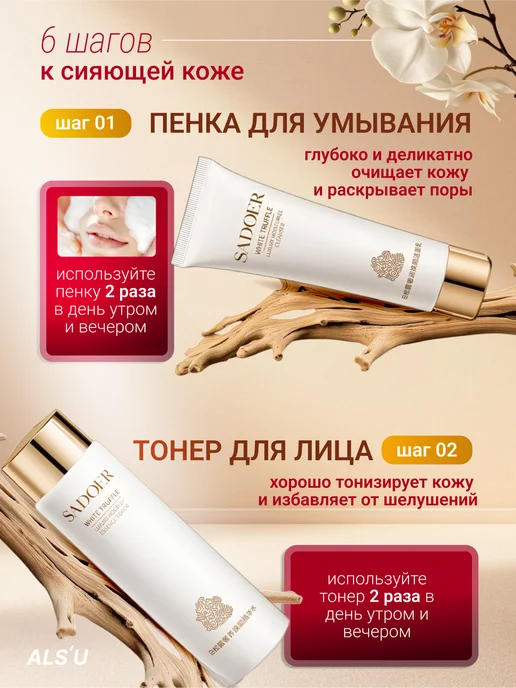 НАБОР КОСМЕТИКИ / BEAUTY BOX Подарочный набор уходовой косметики для лица омолаживающей, зеленый, фото 2