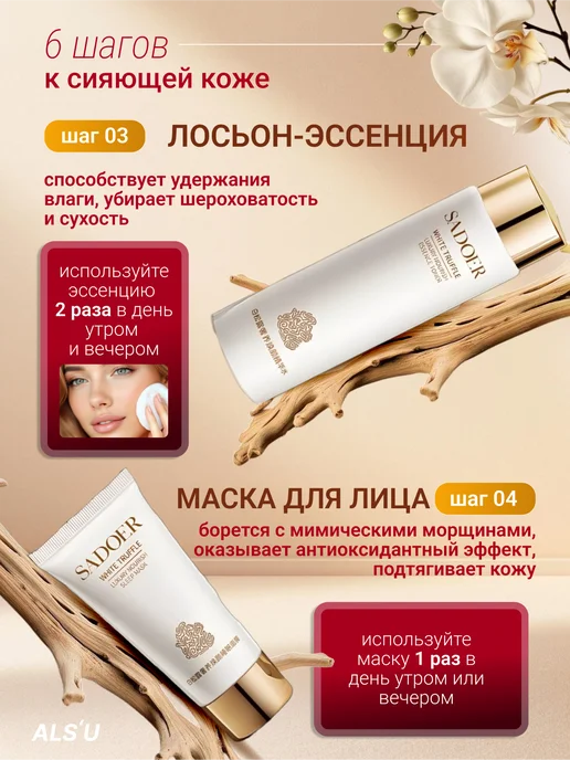 НАБОР КОСМЕТИКИ / BEAUTY BOX Подарочный набор уходовой косметики для лица омолаживающей, зеленый, фото 4
