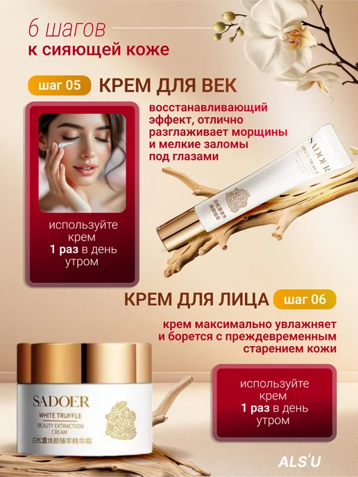 НАБОР КОСМЕТИКИ / BEAUTY BOX Подарочный набор уходовой косметики для лица омолаживающей, зеленый, фото 5