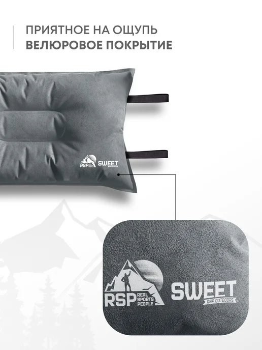 RSP Подушка самонадувающаяся Sweet (цв. олива), серый, фото 3