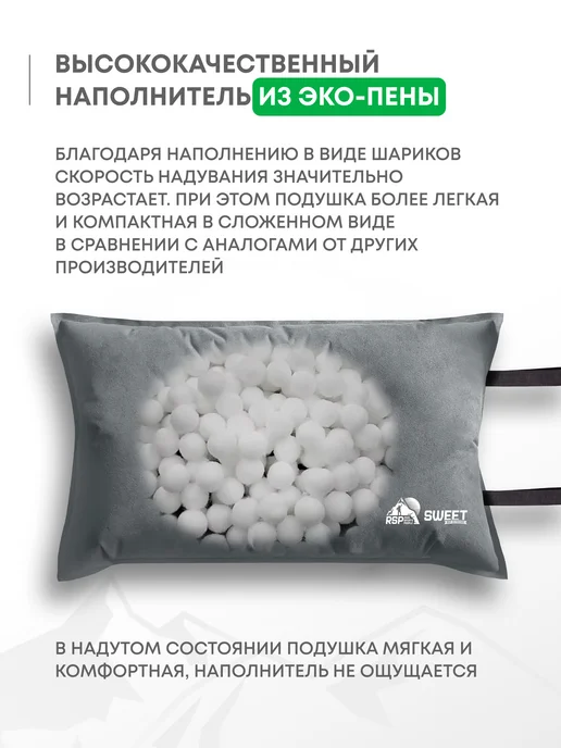 RSP Подушка самонадувающаяся Sweet (цв. олива), серый, фото 6