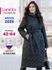 Пальто деми стеганое с капюшоном куртка Lanicka 322309519 купить за 13 135 ₽ в интернет‑магазине Wildberries