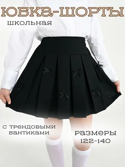 Юбка-шорты теннисная плиссе для девочки в корейском стиле 322310116 купить за 1 694 ₽ в интернет-магазине Wildberries