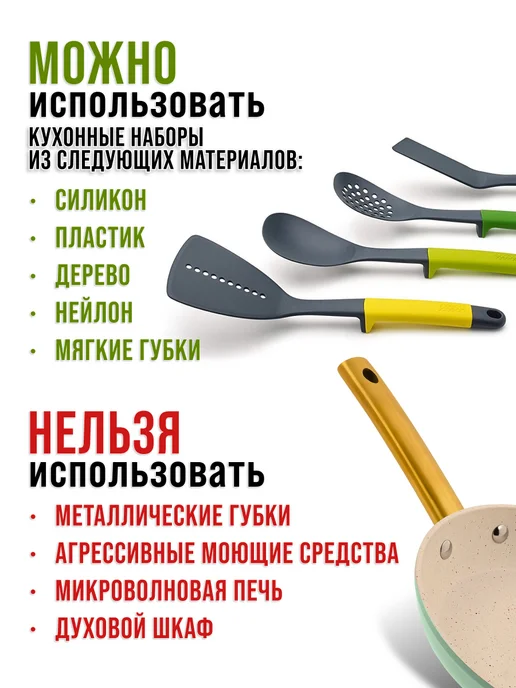 Сковорода - фото 5